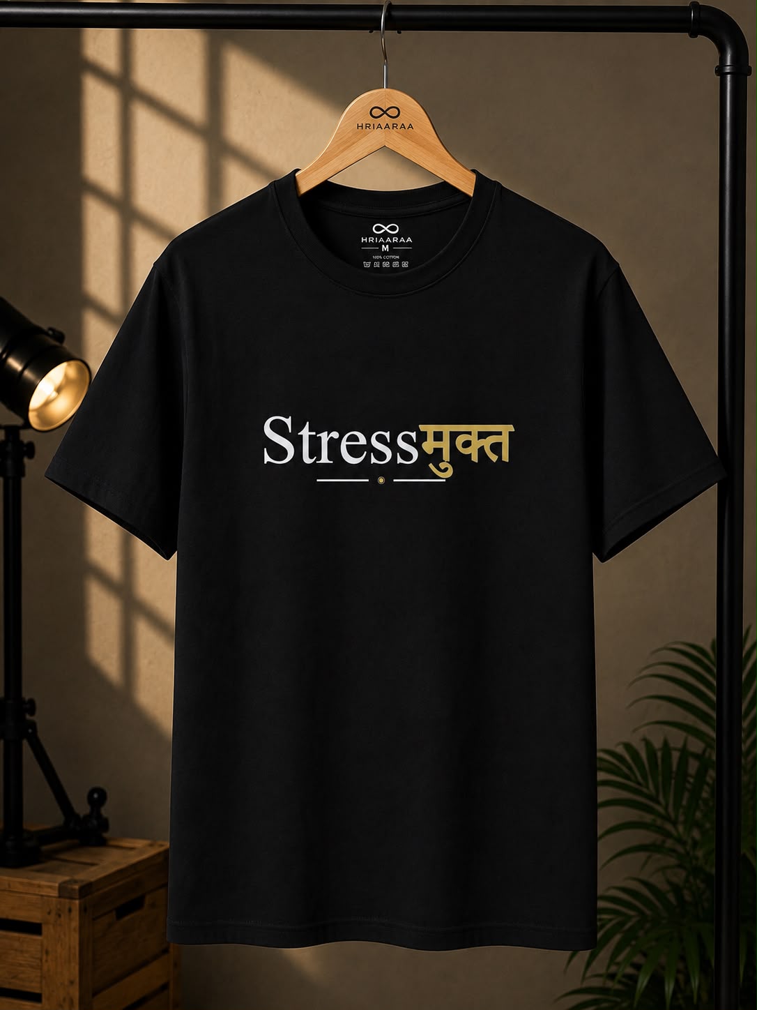 Stressमुक्त