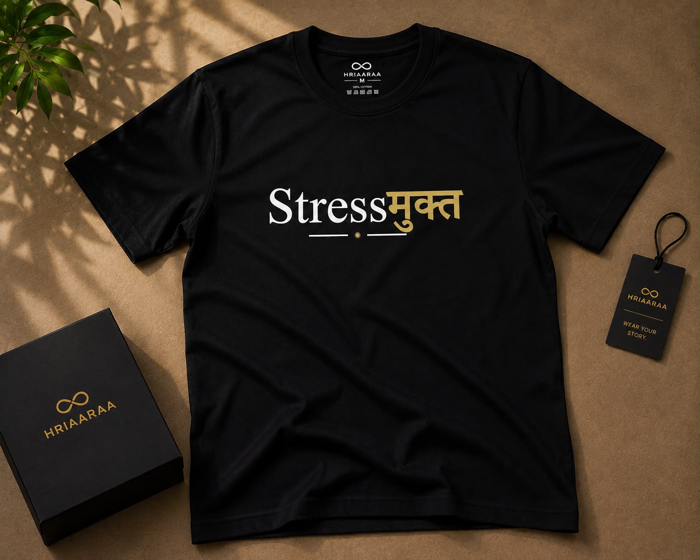 Stressमुक्त