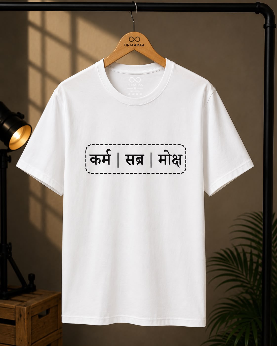 Karma | Sabr | Moksha