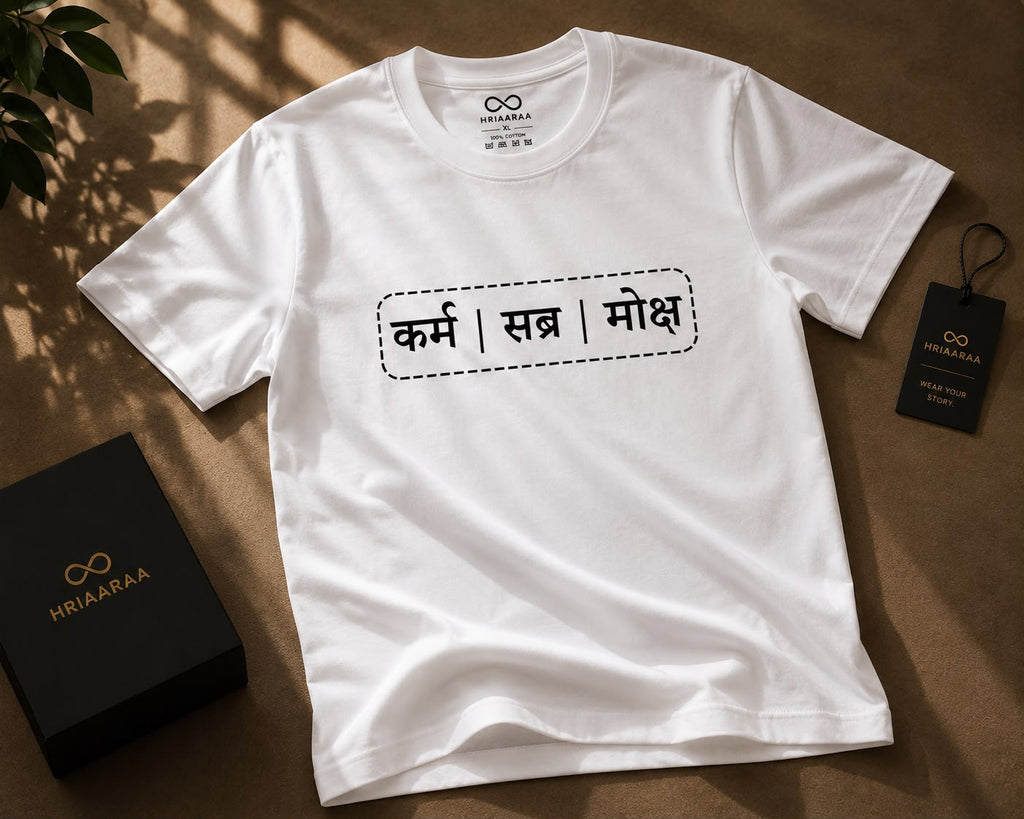 Karma | Sabr | Moksha