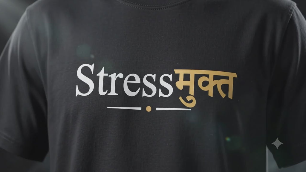 Stressमुक्त