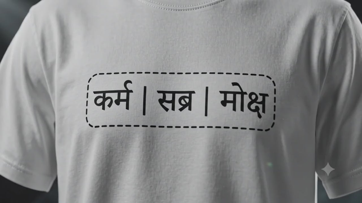 Karma | Sabr | Moksha